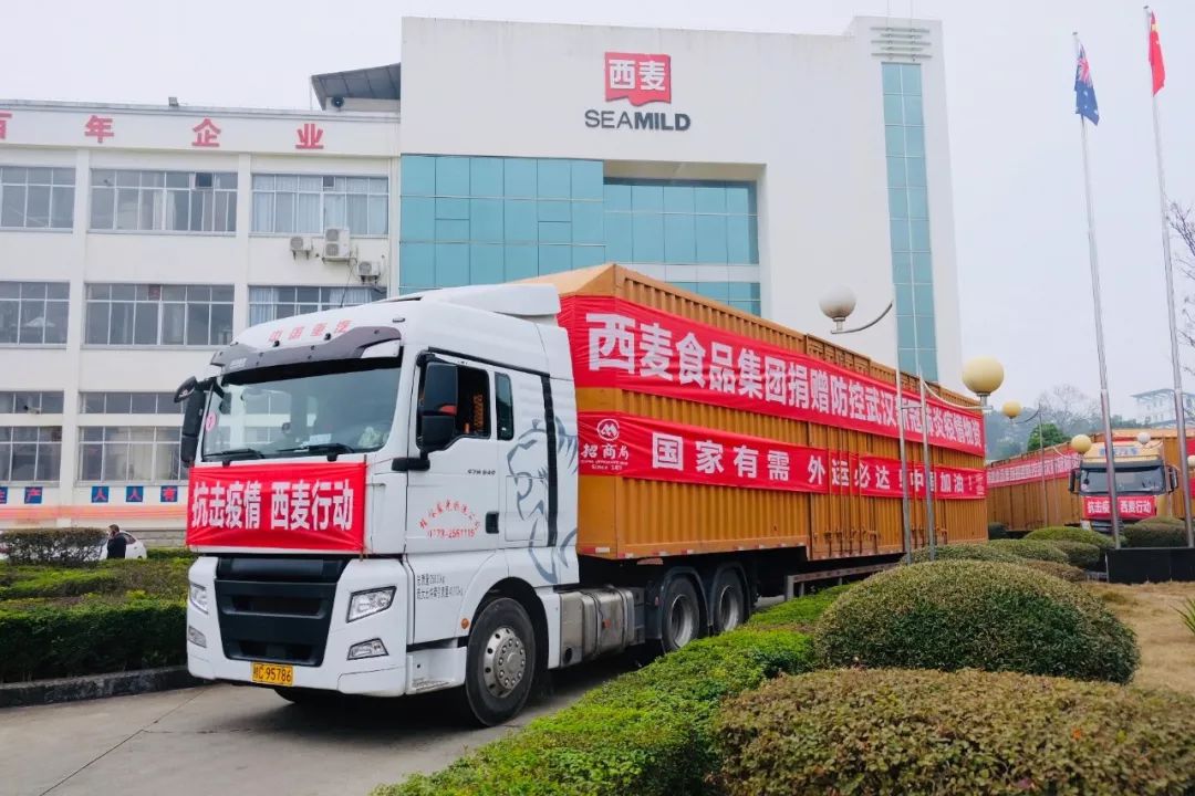 （2025年2月11日）今日美燕麦期货最新价格行情