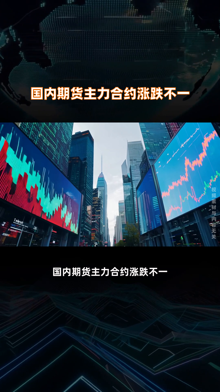原油期货2月11日主力大幅上涨2.36% 收报619.8元