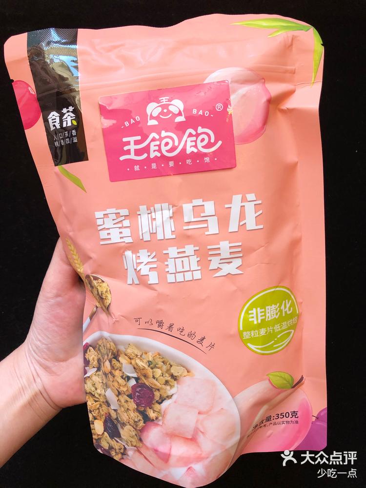 （2025年2月14日）今日美燕麦期货最新价格行情