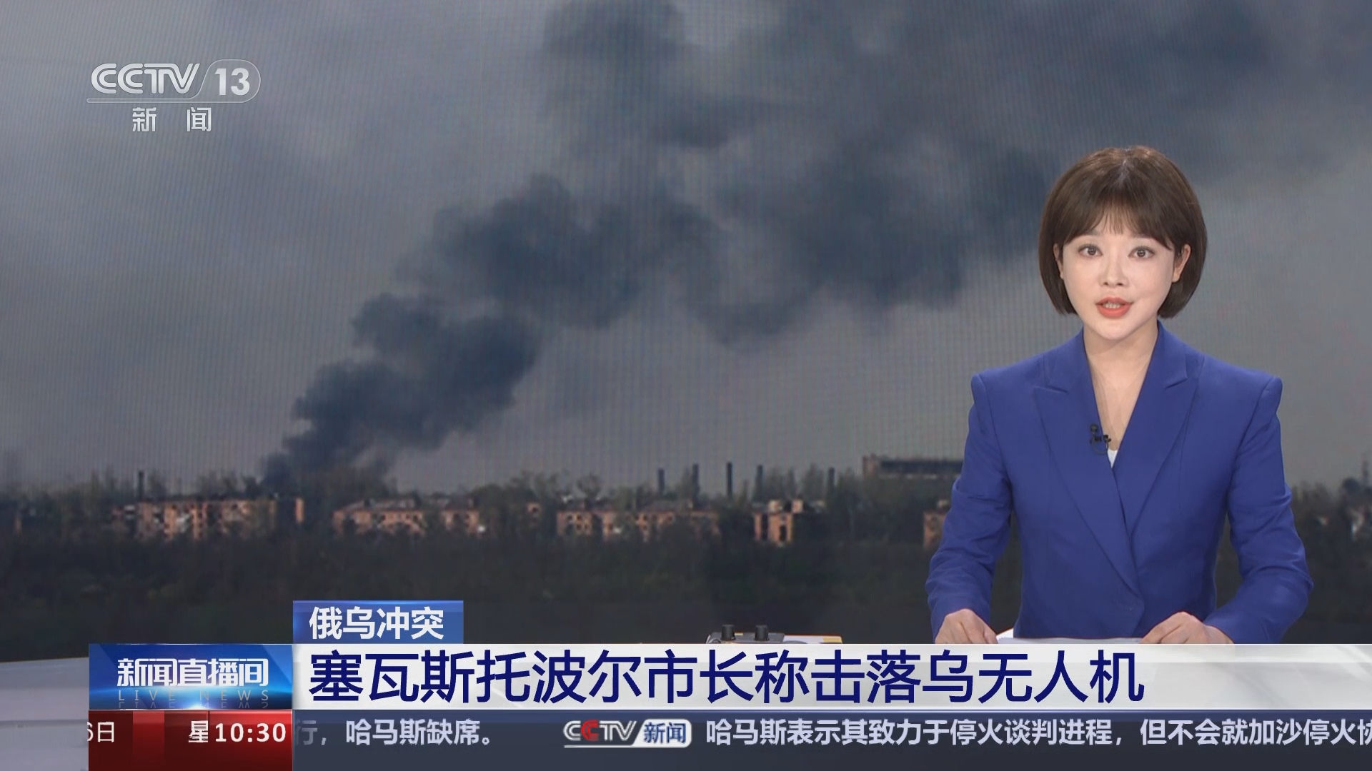 短期油价仍震荡偏弱 市场预计俄乌冲突缓解