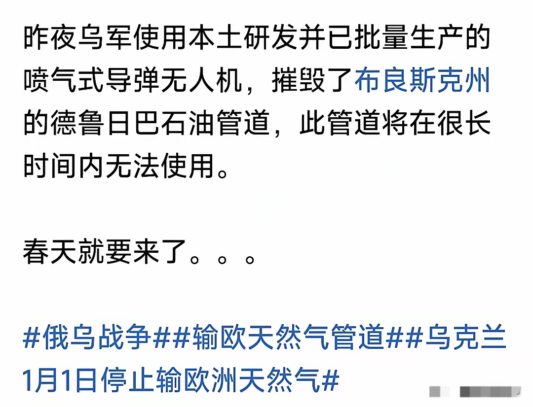 原油：哈萨克斯坦CPC管道设施遇袭 俄乌局势暂无新进展