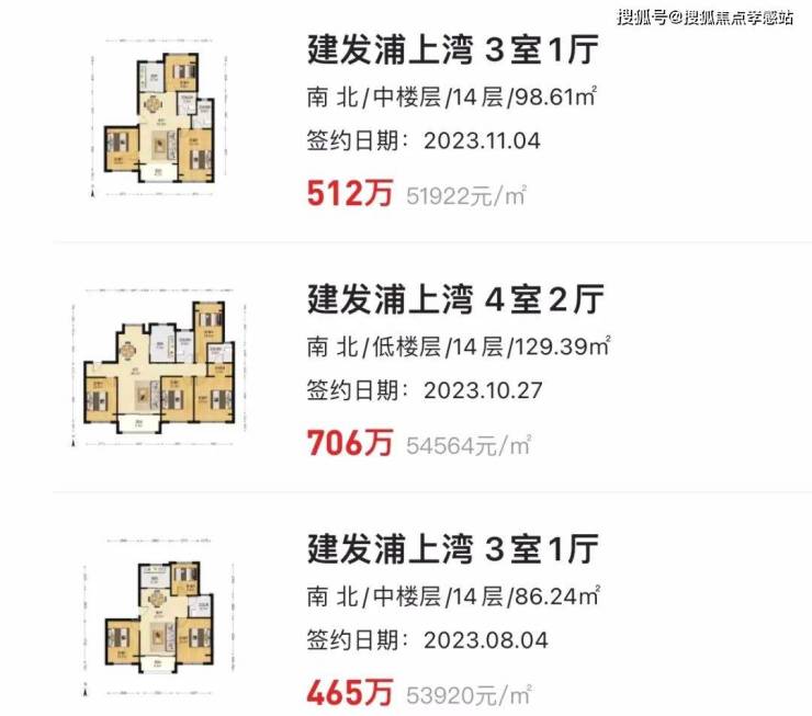 （2025年2月20日）今日美燕麦期货最新价格行情