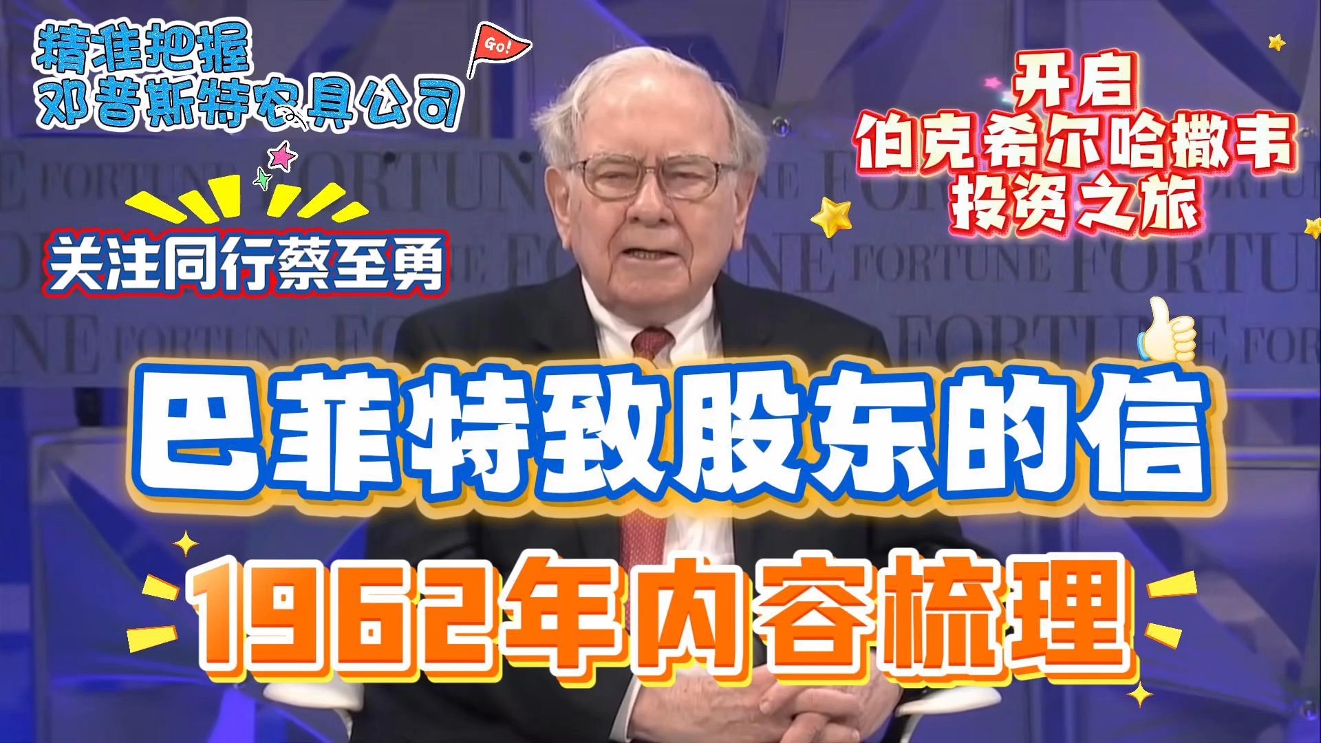3342亿美元!伯克希尔现金储备再创新高,巴菲特:投资出手的思考跨度是几十年