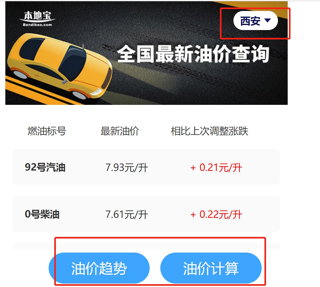 美国计划推进征收报复性关税 油价持续走弱