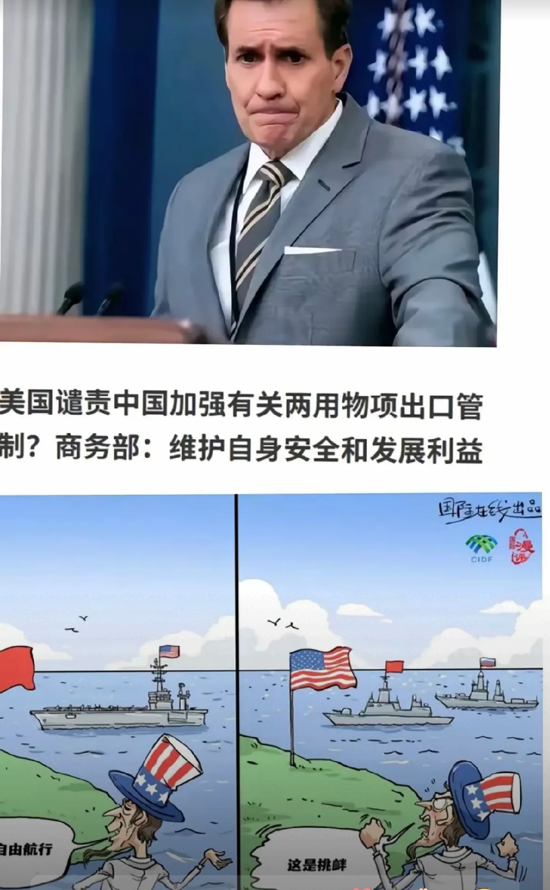 美国新政持续扰动原油 油价再次考验70美元支撑