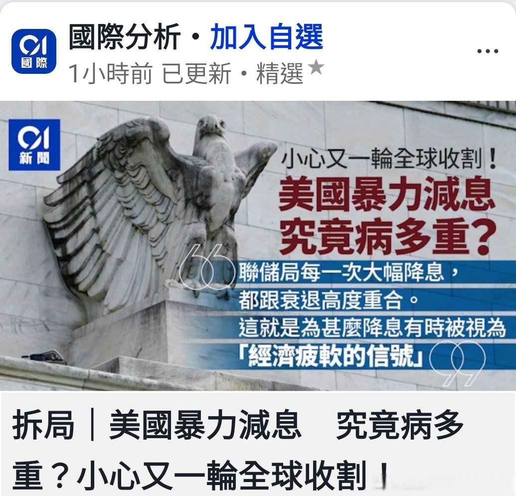 美国新政持续扰动原油 油价再次考验70美元支撑