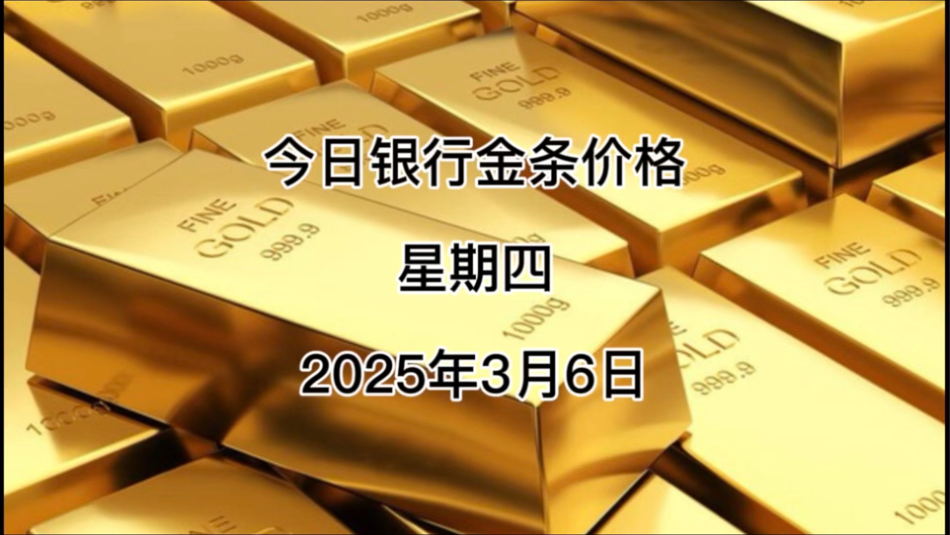（2025年3月6日）今日美燕麦期货最新价格行情