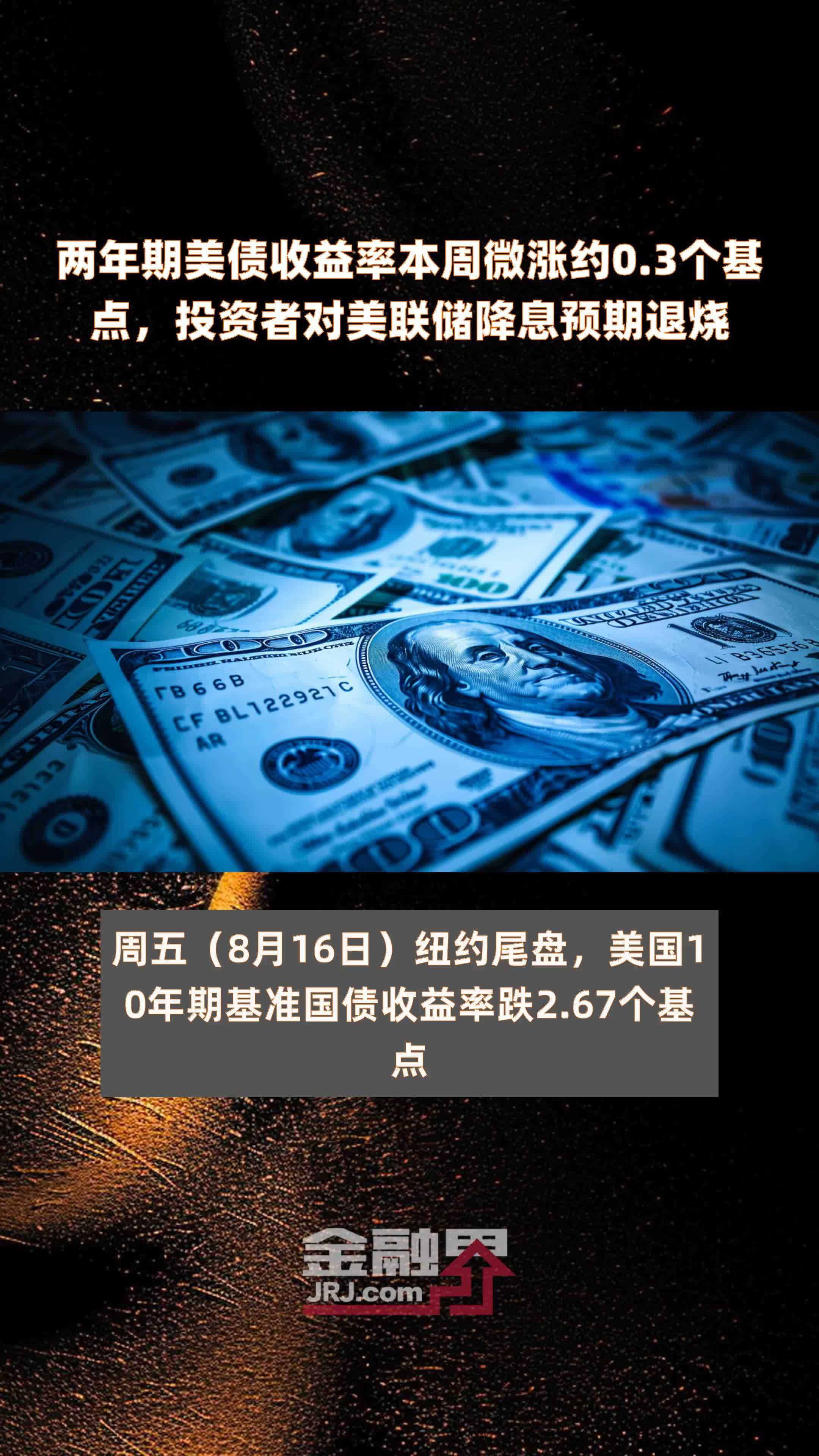 美国将战略石油储备补充至最大容量 油价上涨