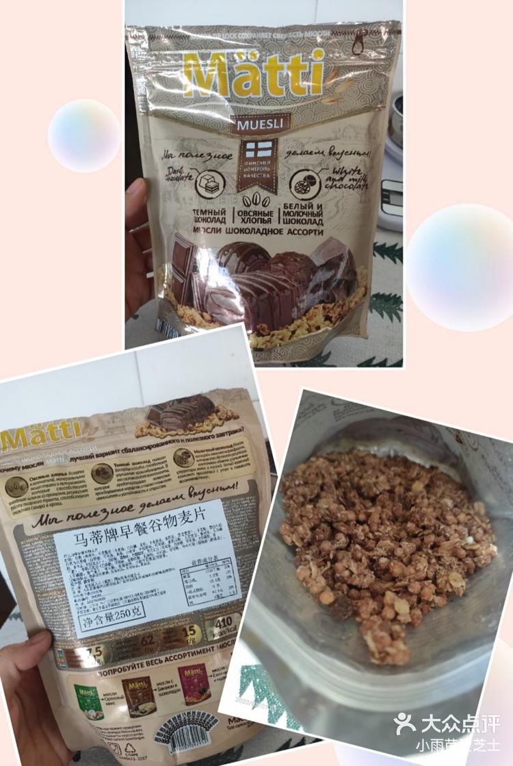 （2025年3月14日）今日美燕麦期货最新价格行情