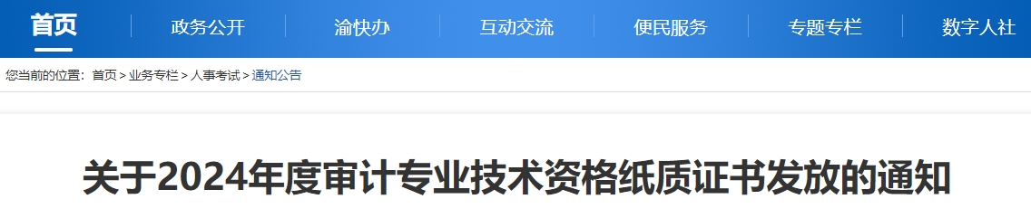 （2025年3月24日）今日美燕麦期货最新价格行情