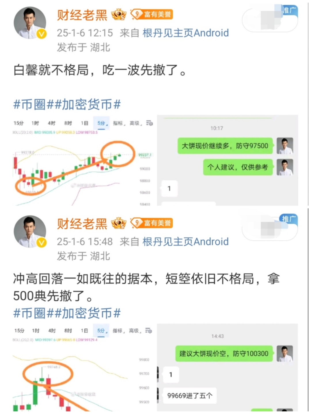 节流扭亏 知乎一季度营收下滑24%