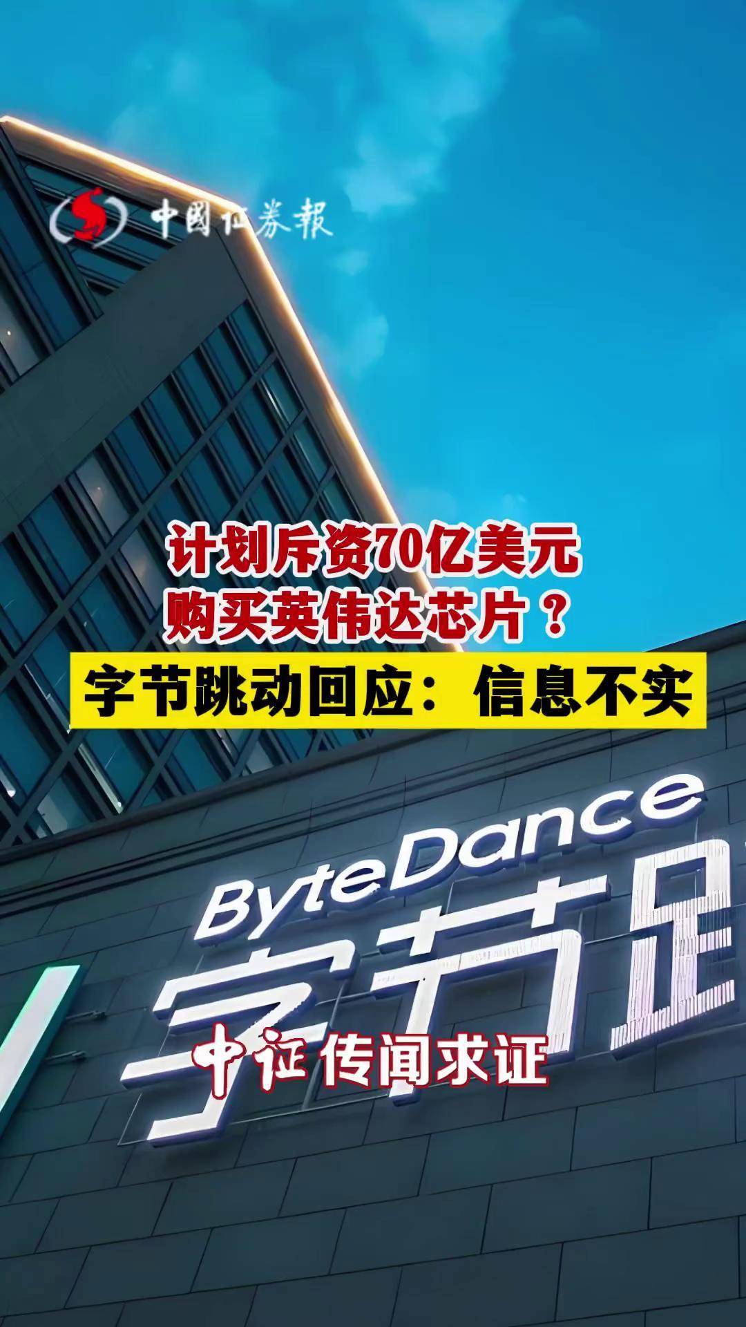 英伟达高管过去一年减持套现超10亿美元，过半交易发生在6月