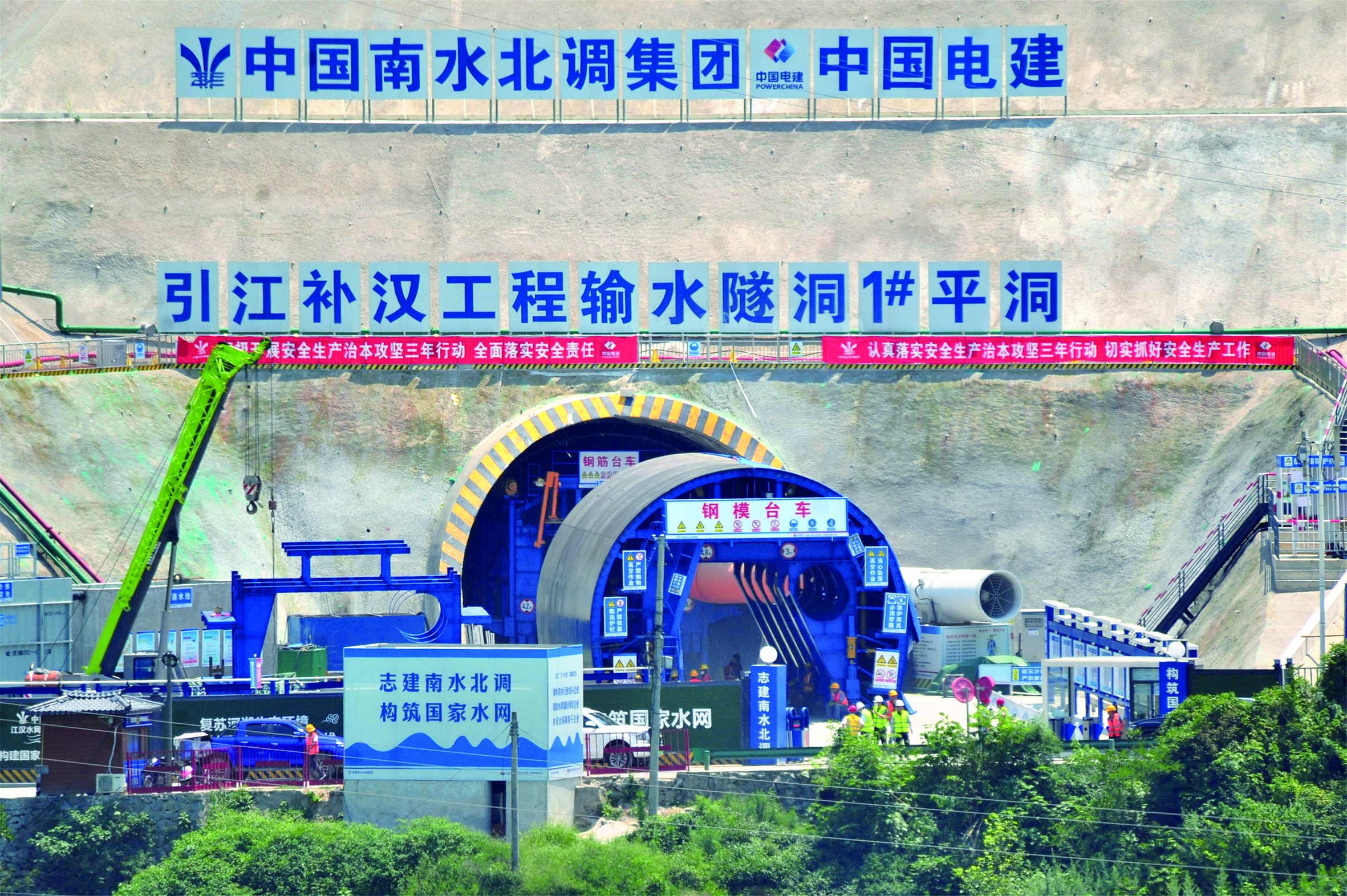 湖北首个江水源能源站:引长江水为城市“降温”