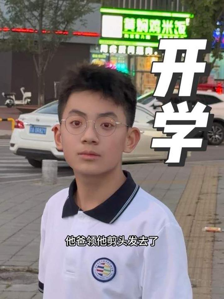 开学返校，这份身心调适“锦囊”请查收