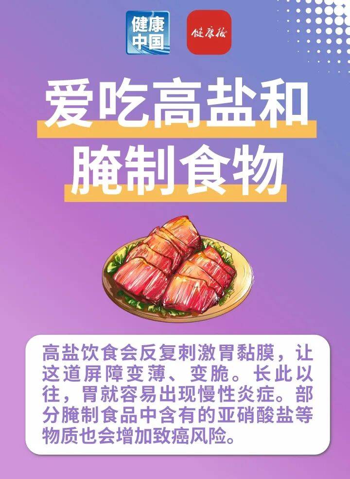 藏在厨房里的6个小习惯，正在悄悄拖垮全家人的健康 | 健康习惯研究所